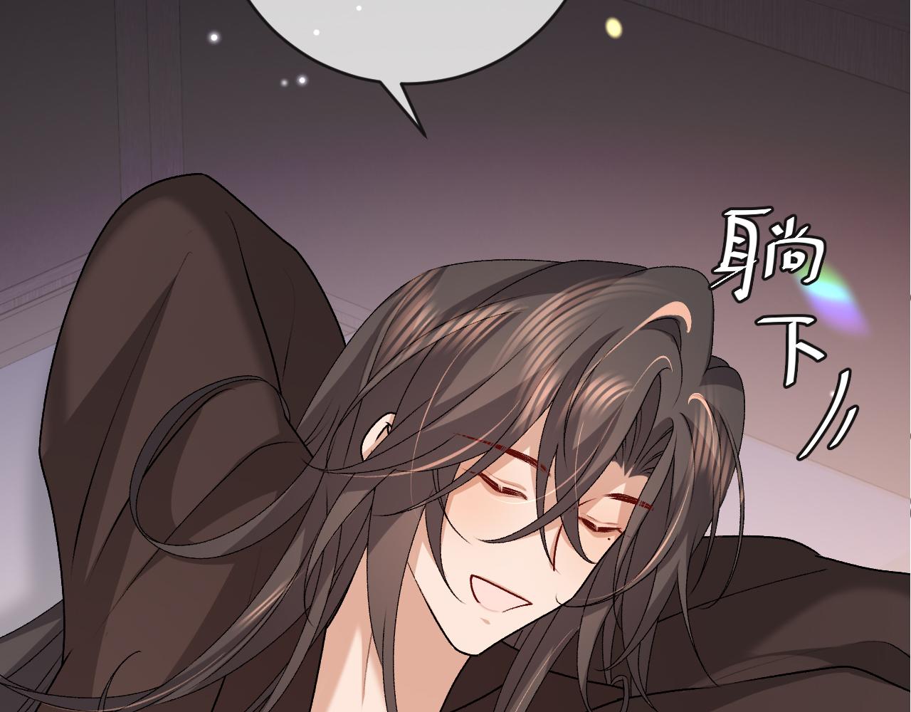 炮灰閨女的生存方式 - 第380話 想哥哥了？(2/2) - 7