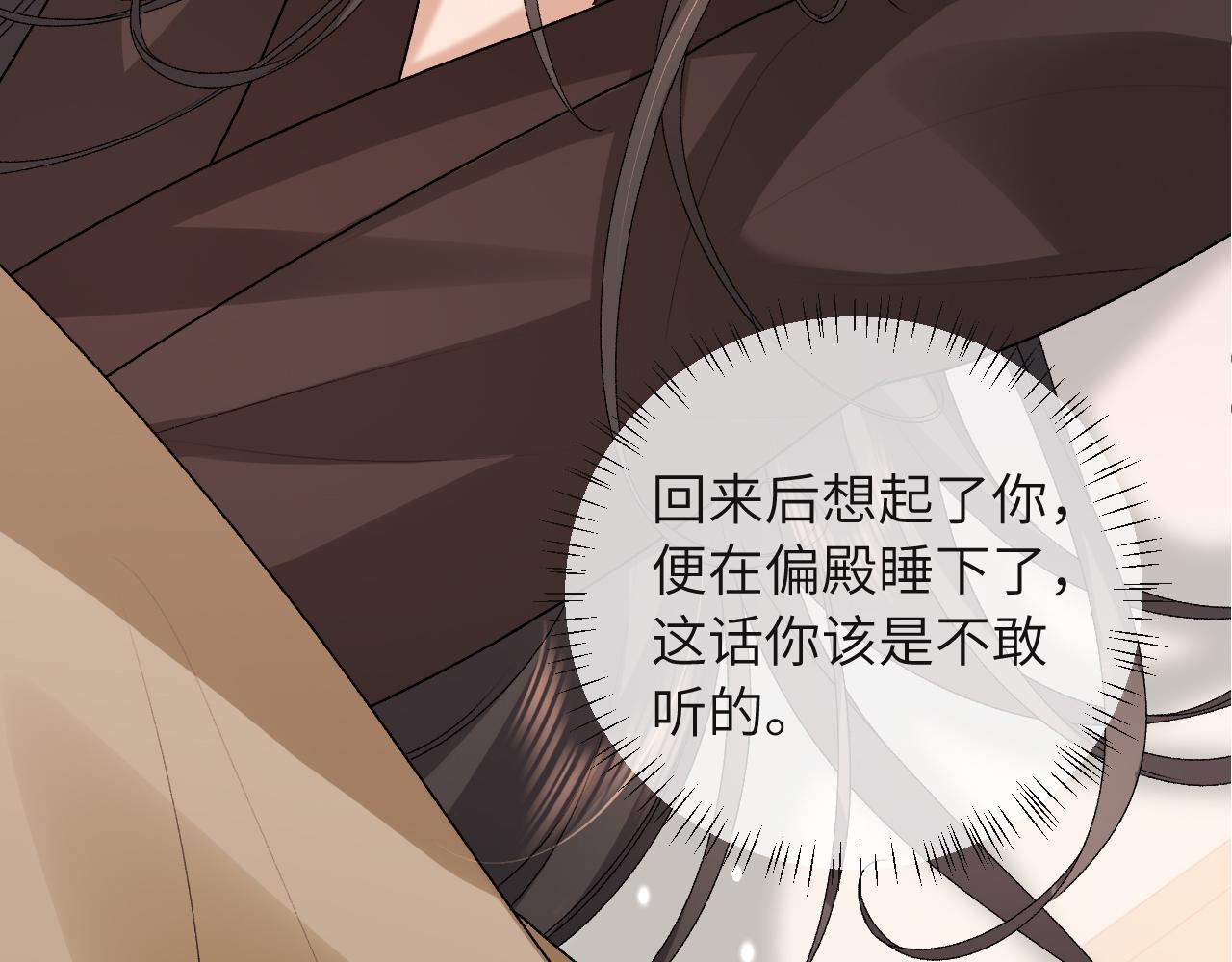 炮灰閨女的生存方式 - 第380話 想哥哥了？(2/2) - 1