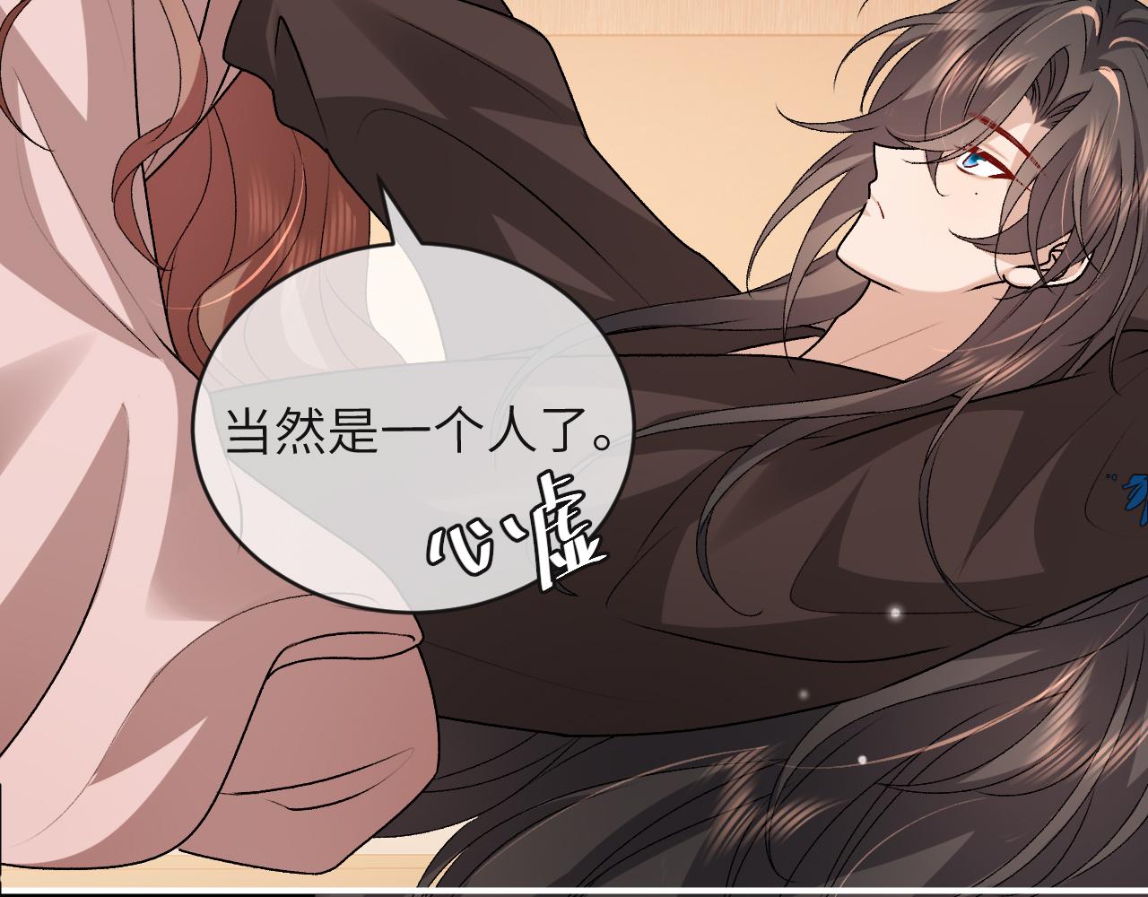 炮灰閨女的生存方式 - 第380話 想哥哥了？(2/2) - 4