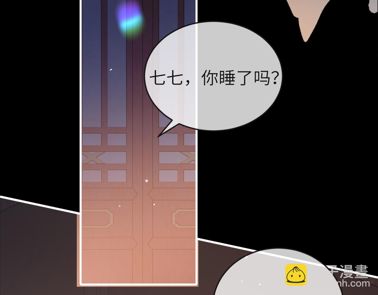 炮灰閨女的生存方式 - 第380話 想哥哥了？(2/2) - 6