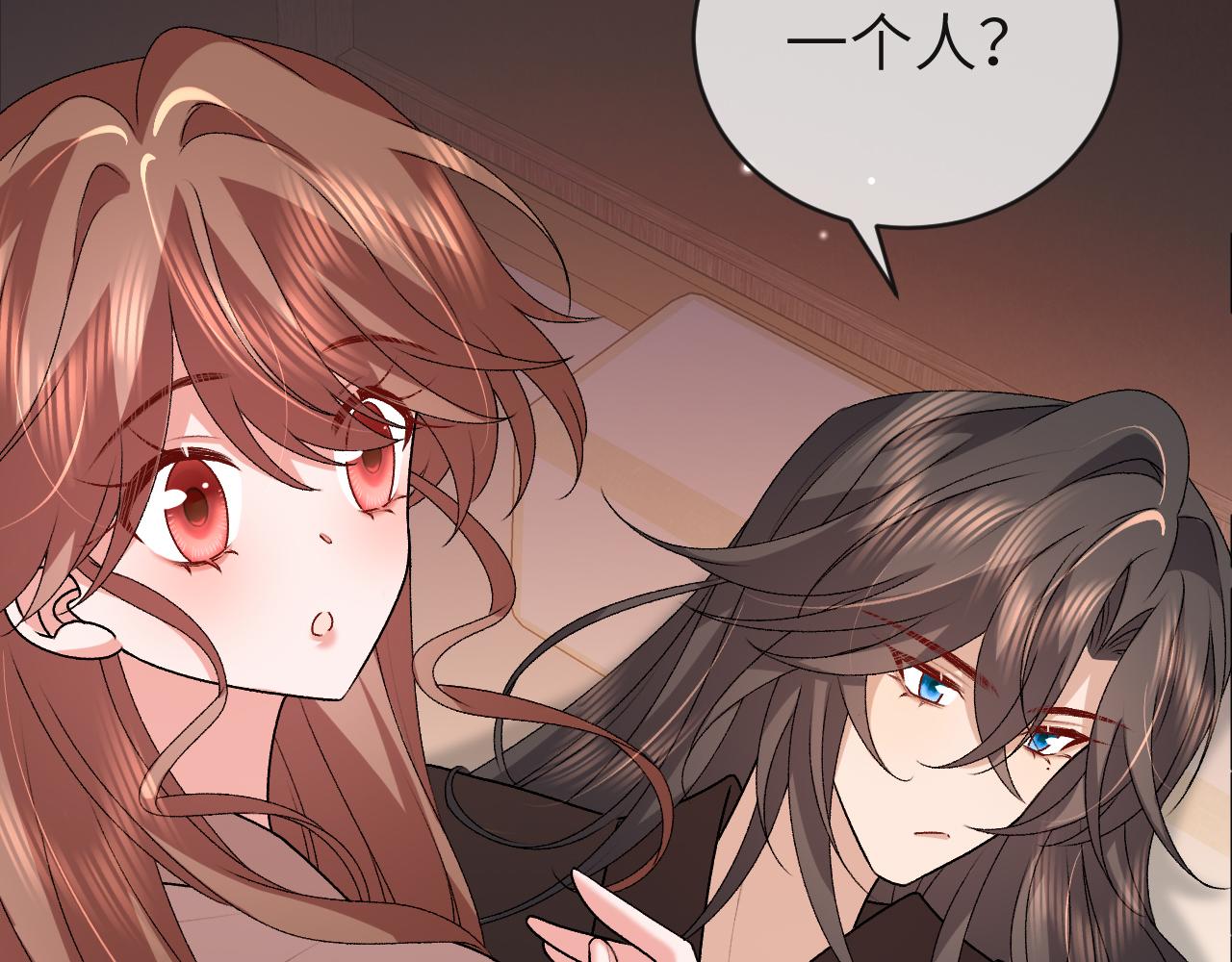 炮灰閨女的生存方式 - 第380話 想哥哥了？(2/2) - 7