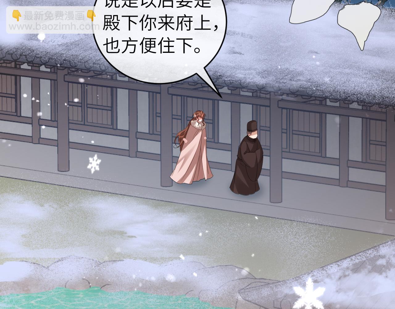 炮灰閨女的生存方式 - 第380話 想哥哥了？(1/2) - 7