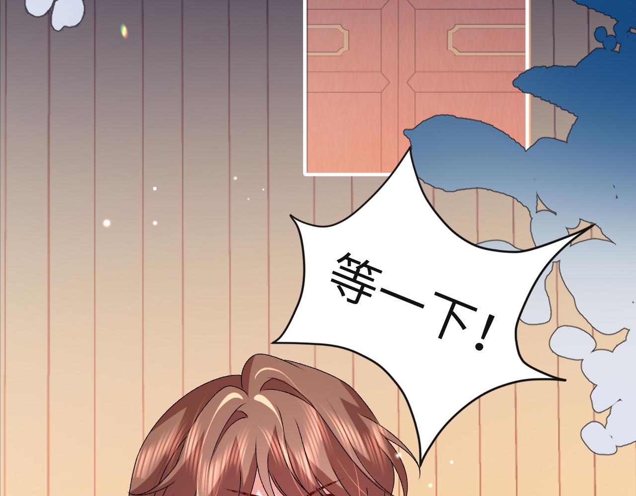 炮灰閨女的生存方式 - 第380話 想哥哥了？(2/2) - 3