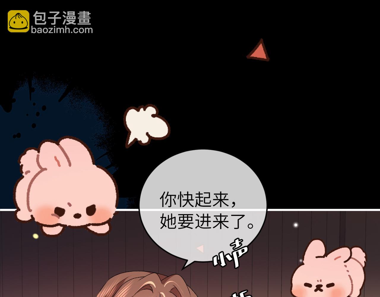 炮灰閨女的生存方式 - 第380話 想哥哥了？(2/2) - 5