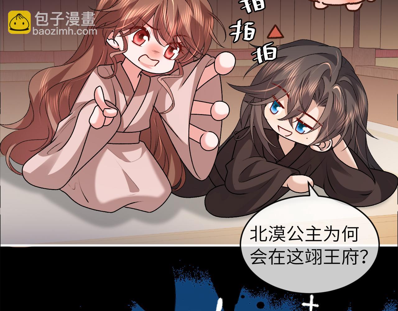 炮灰閨女的生存方式 - 第380話 想哥哥了？(2/2) - 6