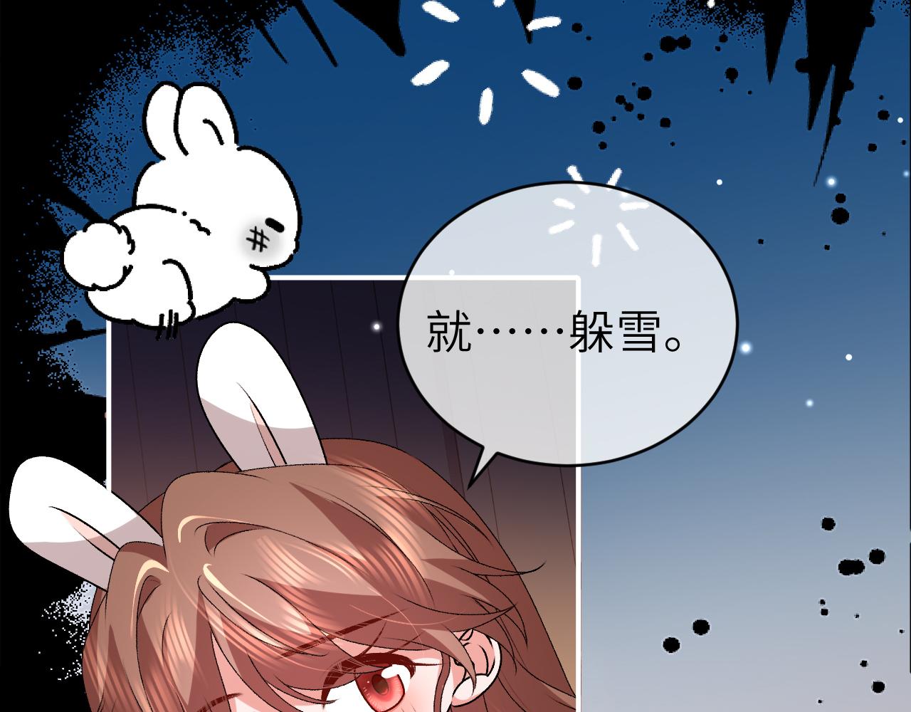 炮灰閨女的生存方式 - 第380話 想哥哥了？(2/2) - 7