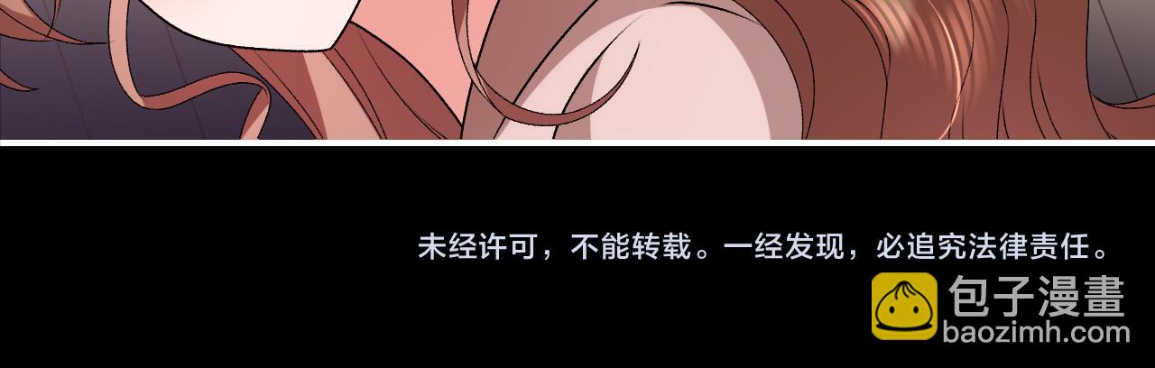 炮灰閨女的生存方式 - 第380話 想哥哥了？(2/2) - 3