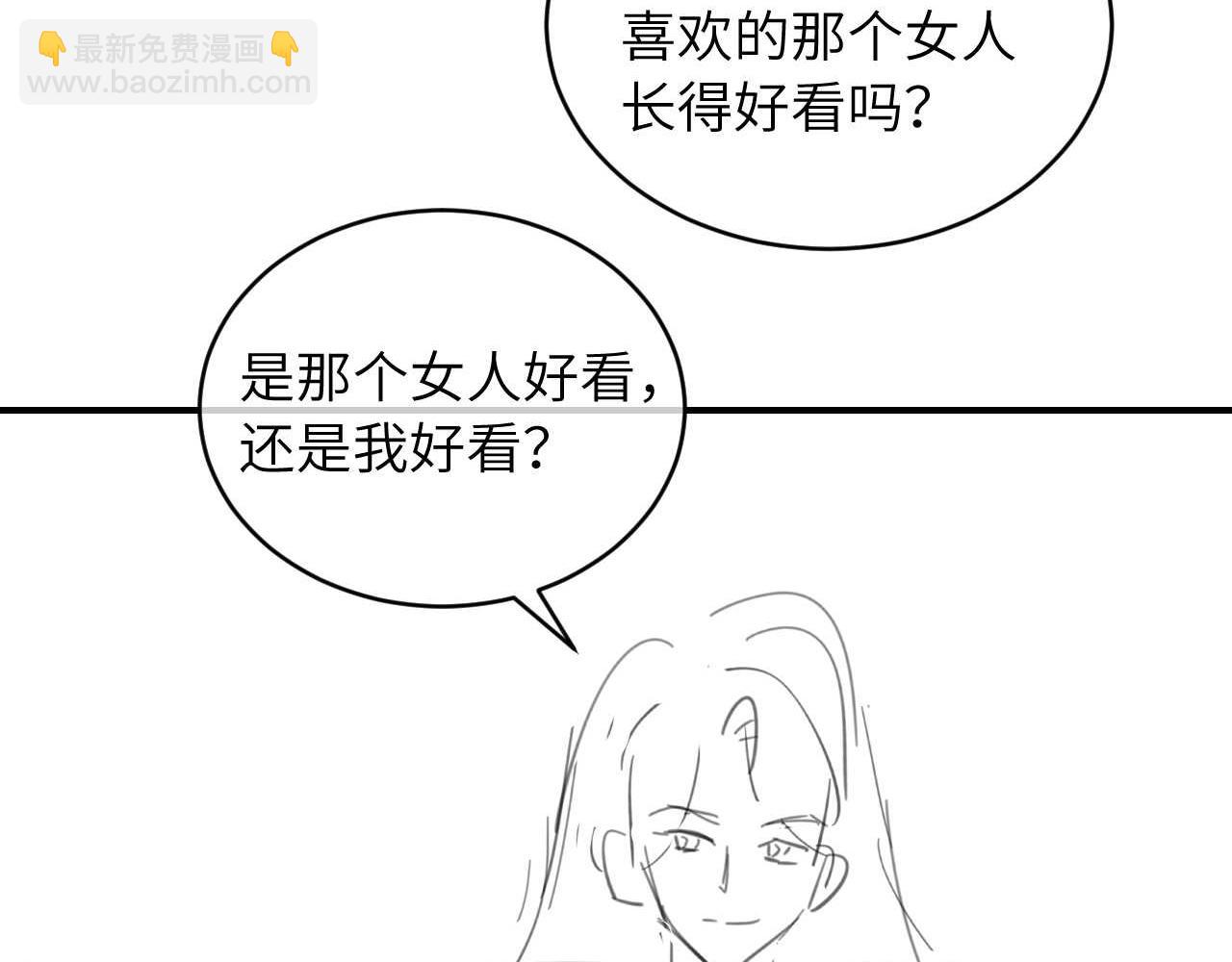 炮灰閨女的生存方式 - 第380話 想哥哥了？(2/2) - 5