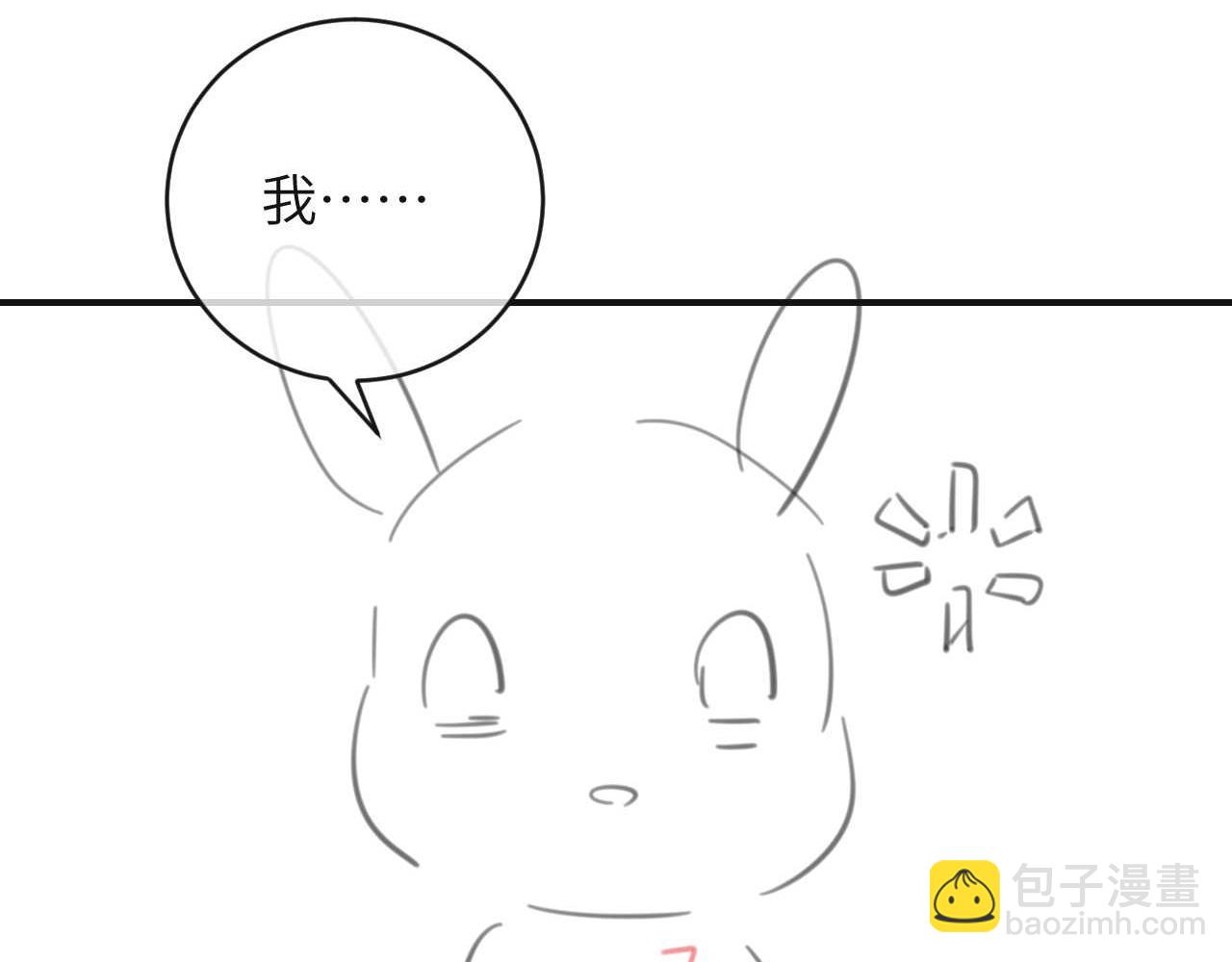 炮灰閨女的生存方式 - 第380話 想哥哥了？(2/2) - 1