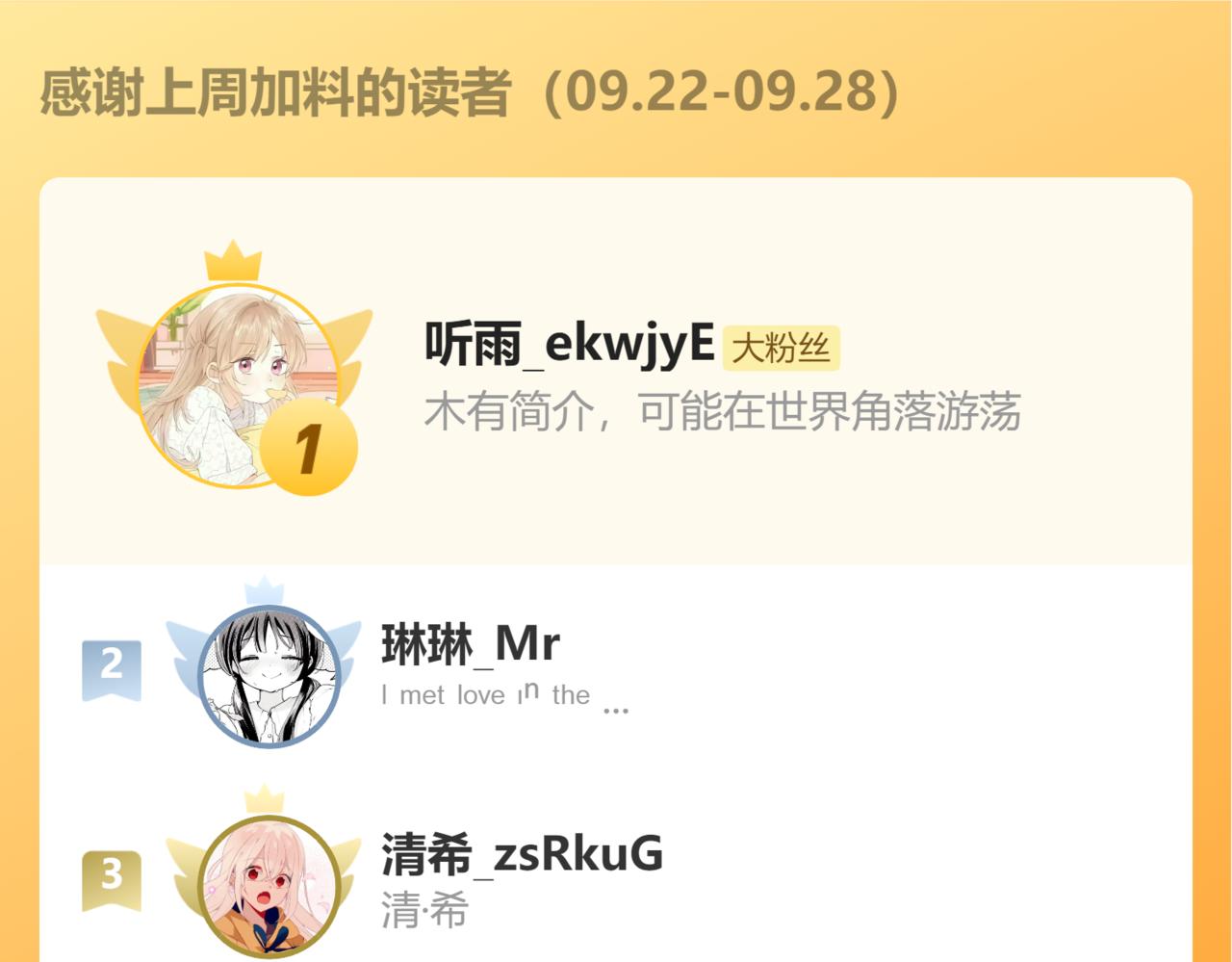 炮灰閨女的生存方式 - 第380話 想哥哥了？(2/2) - 1