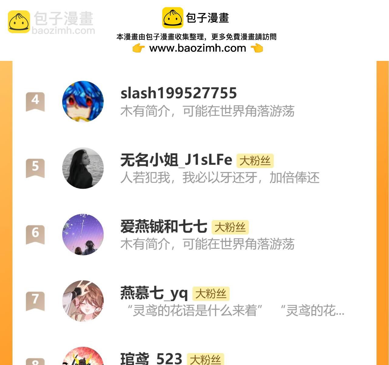 炮灰閨女的生存方式 - 第380話 想哥哥了？(2/2) - 2