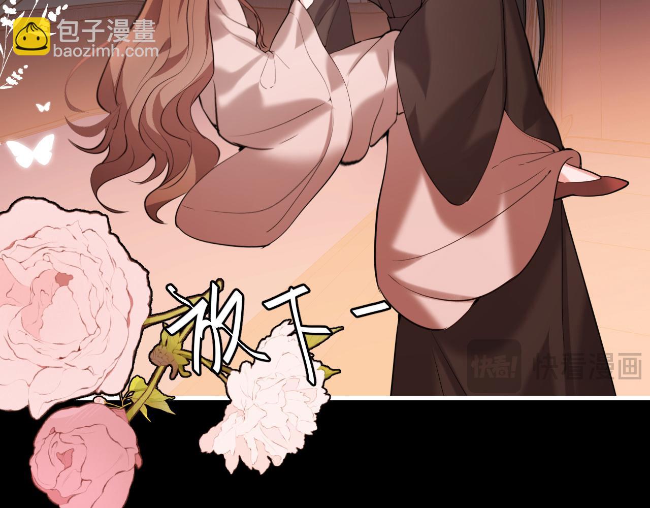 炮灰閨女的生存方式 - 第382話 這是懲罰(1/2) - 6