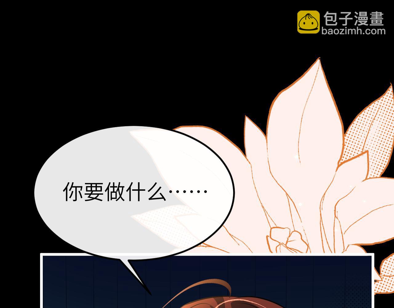 炮灰閨女的生存方式 - 第382話 這是懲罰(1/2) - 8