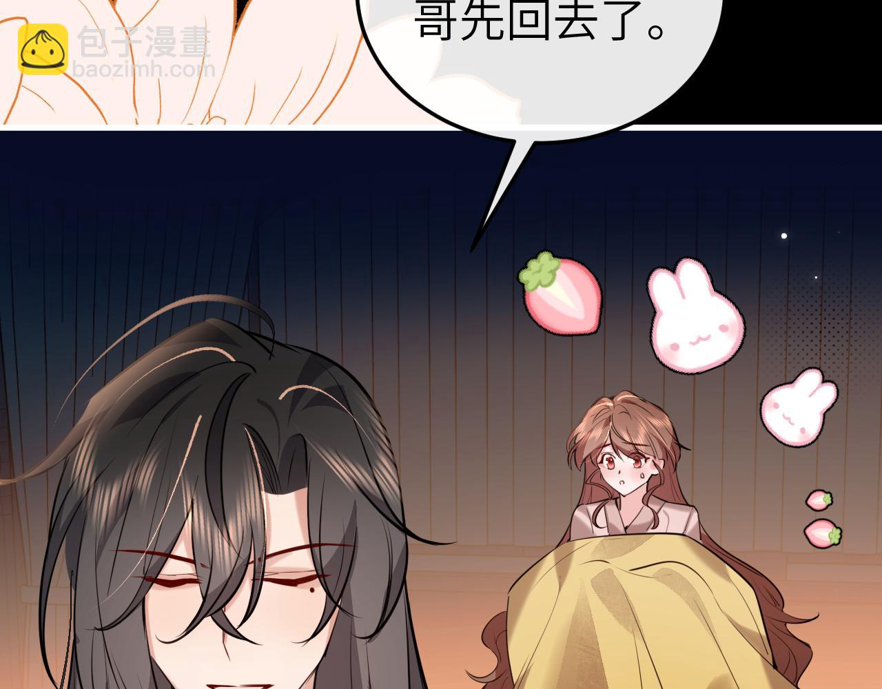 炮灰閨女的生存方式 - 第382話 這是懲罰(1/2) - 3