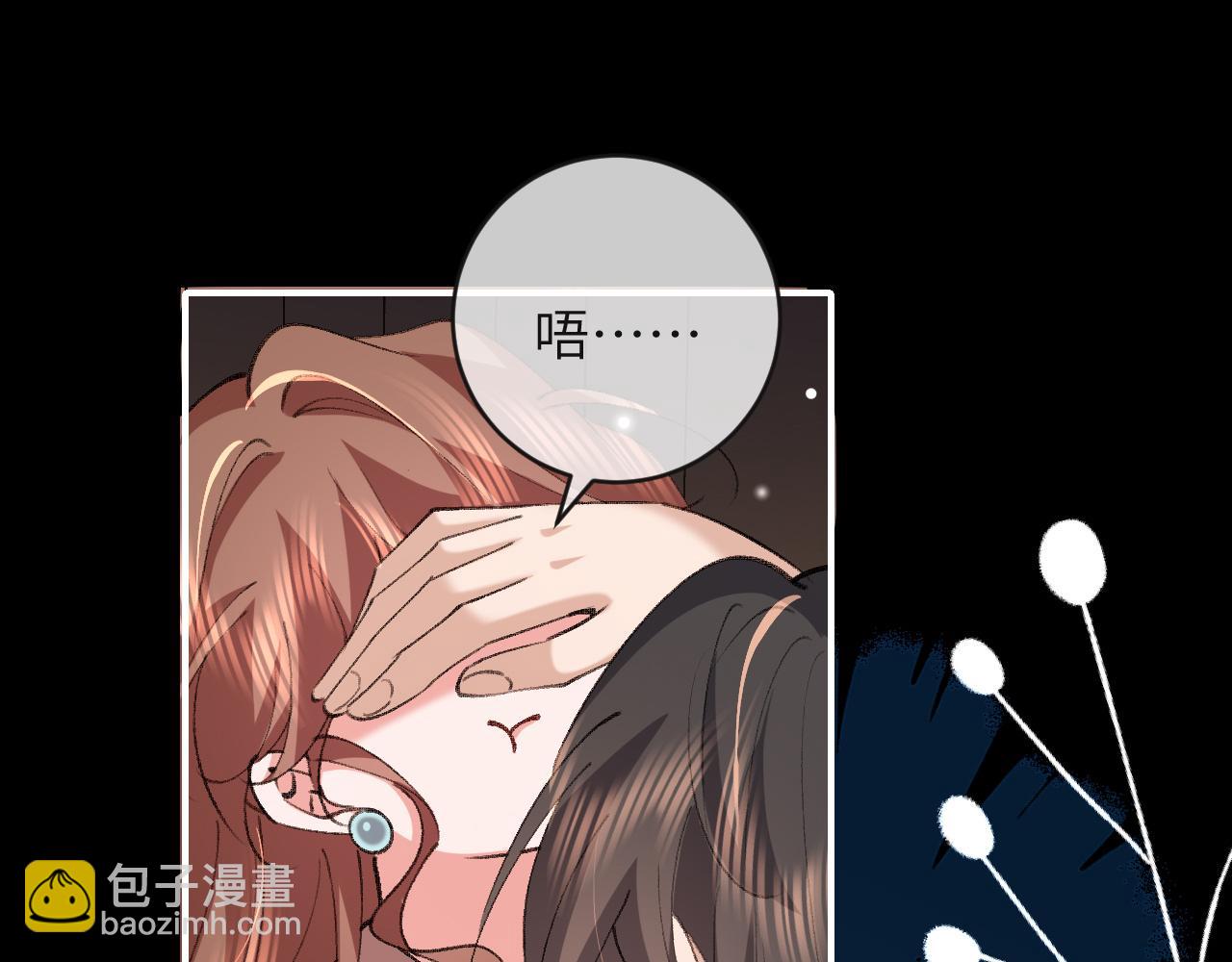 炮灰閨女的生存方式 - 第382話 這是懲罰(1/2) - 3