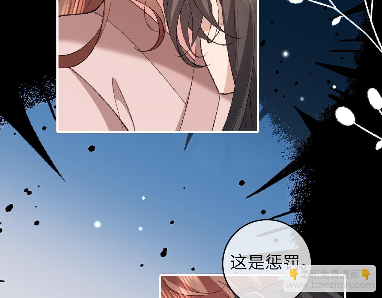 炮灰閨女的生存方式 - 第382話 這是懲罰(1/2) - 4