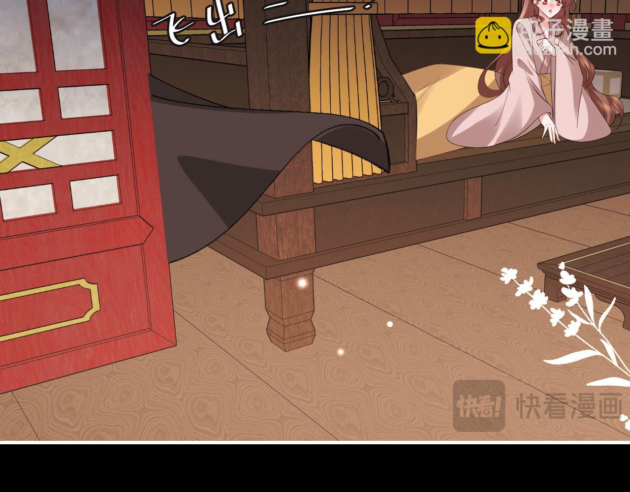 炮灰閨女的生存方式 - 第382話 這是懲罰(1/2) - 1