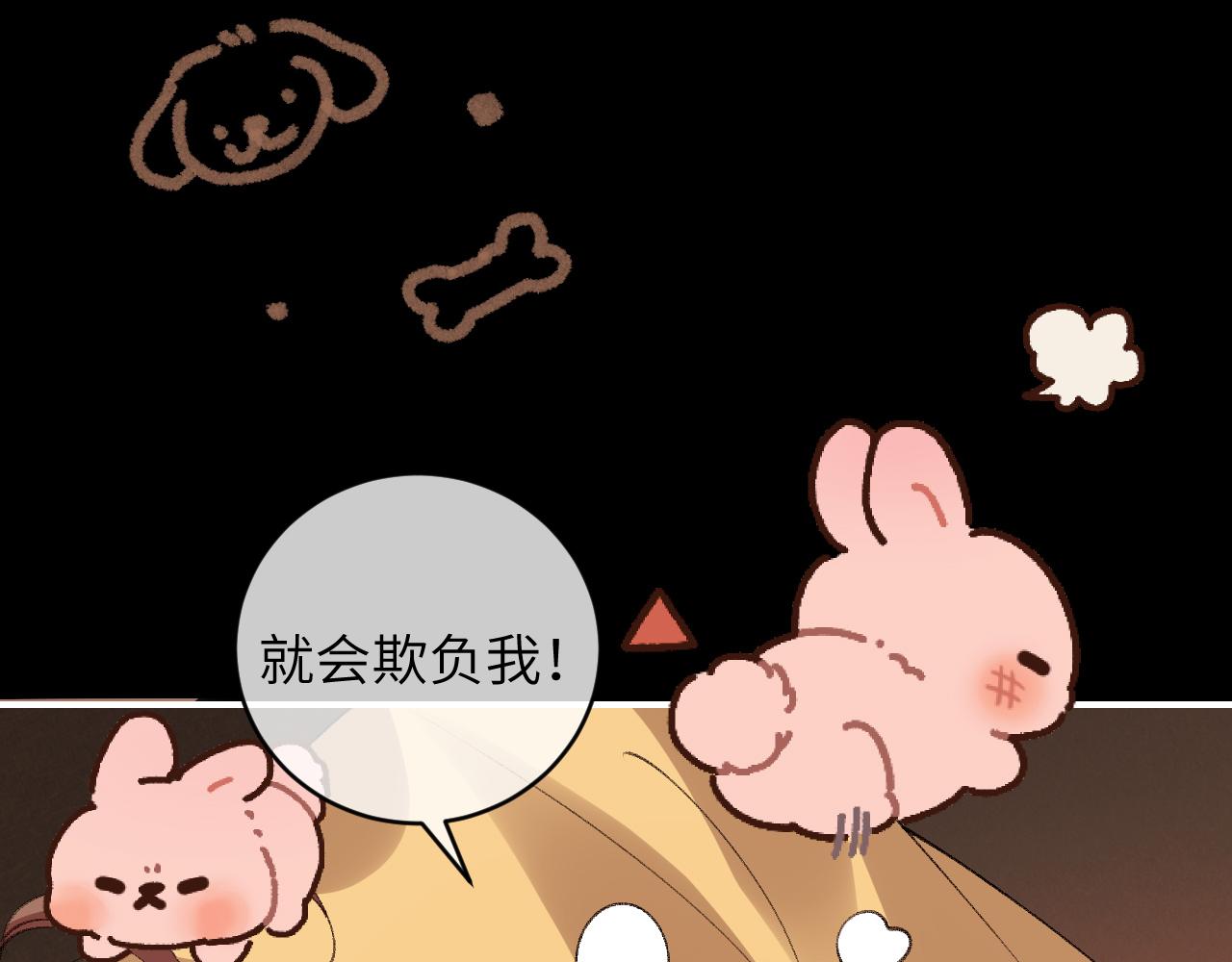 炮灰閨女的生存方式 - 第382話 這是懲罰(1/2) - 2