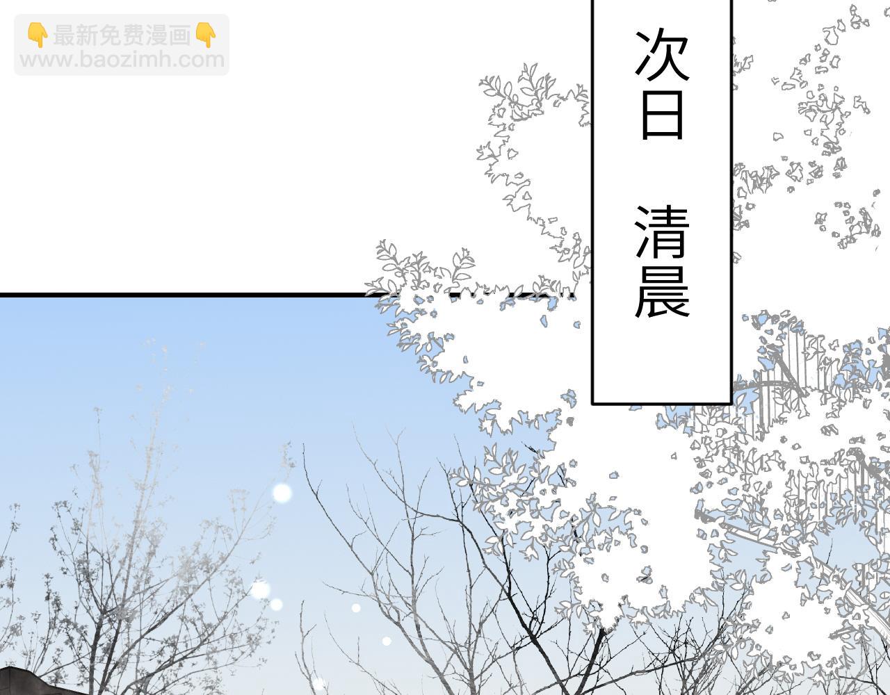 炮灰閨女的生存方式 - 第382話 這是懲罰(1/2) - 5