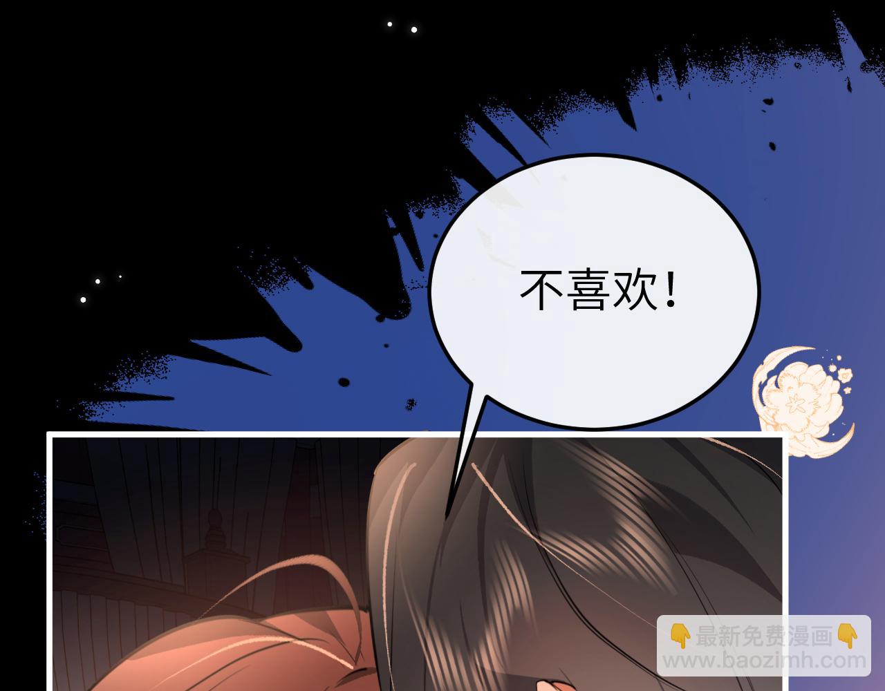 炮灰閨女的生存方式 - 第382話 這是懲罰(1/2) - 5
