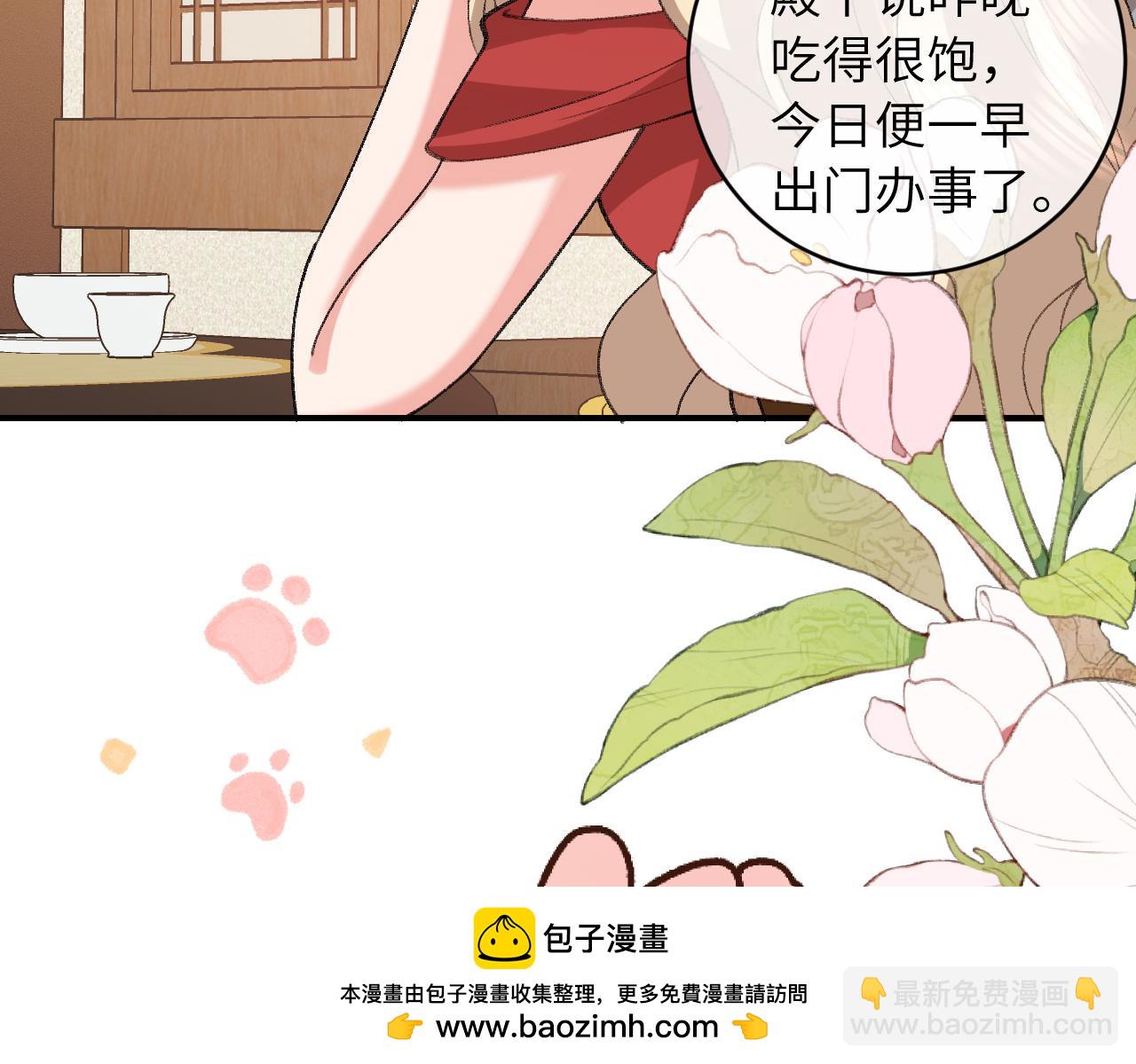 炮灰閨女的生存方式 - 第382話 這是懲罰(1/2) - 2