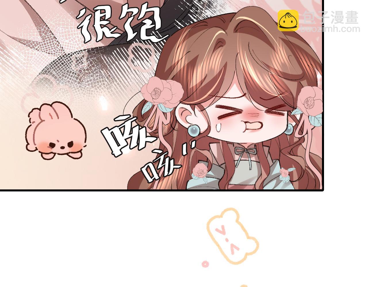 炮灰閨女的生存方式 - 第382話 這是懲罰(2/2) - 6