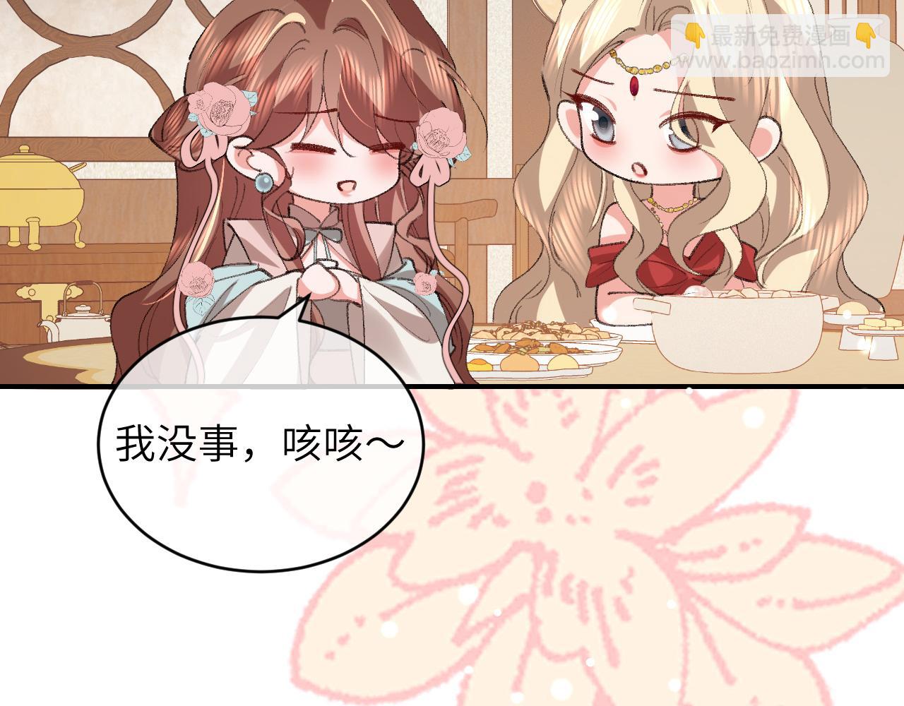 炮灰閨女的生存方式 - 第382話 這是懲罰(2/2) - 2