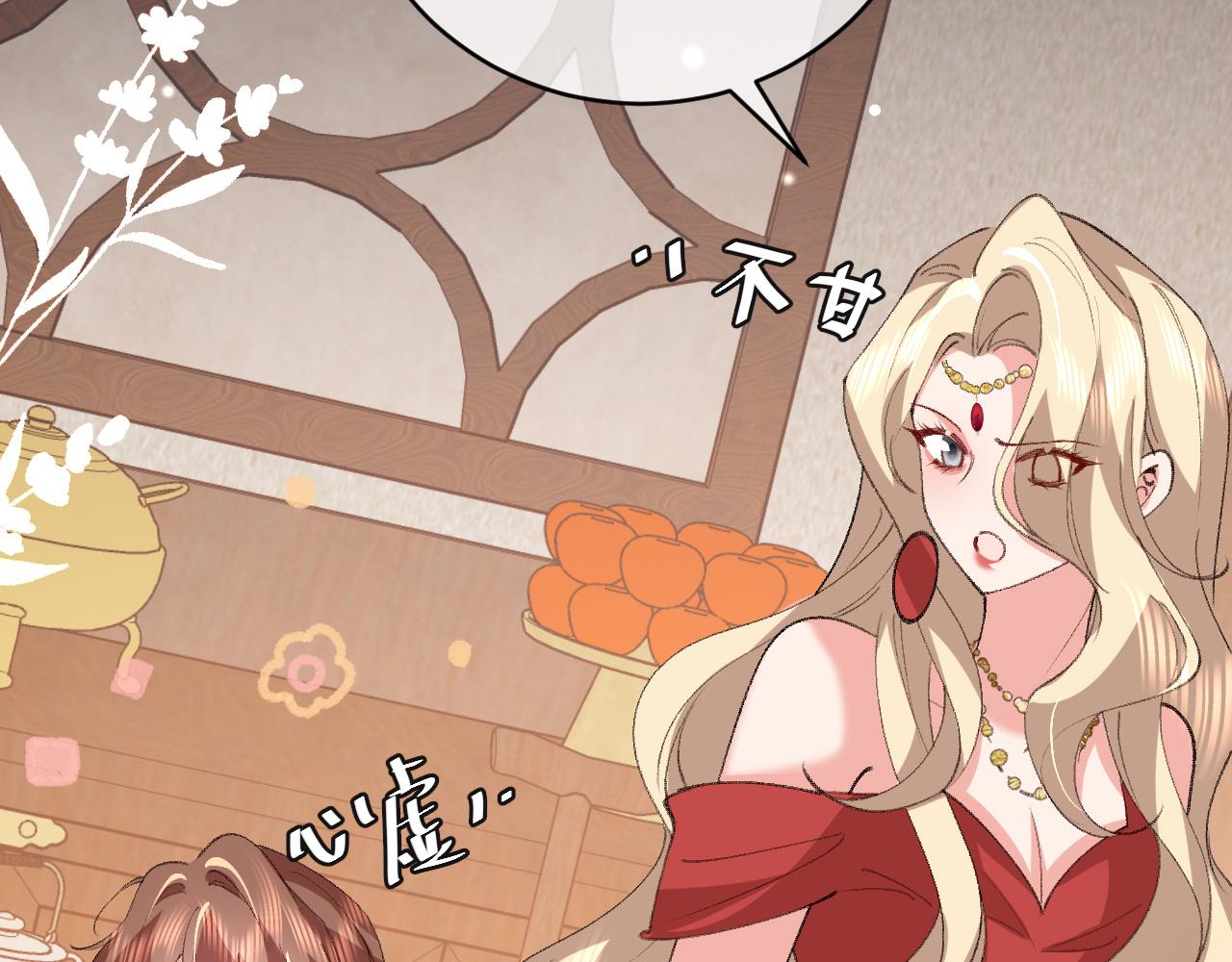 炮灰閨女的生存方式 - 第382話 這是懲罰(2/2) - 4