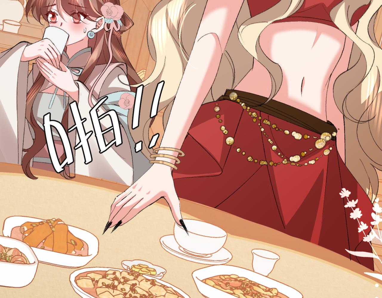 炮灰閨女的生存方式 - 第382話 這是懲罰(2/2) - 5