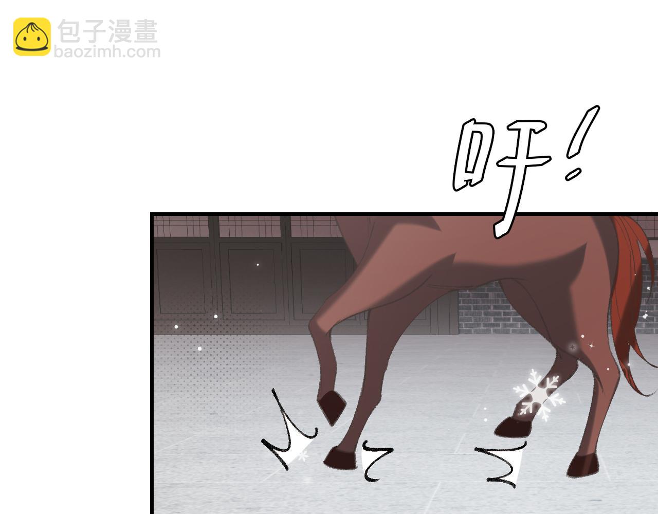 炮灰閨女的生存方式 - 第382話 這是懲罰(2/2) - 5