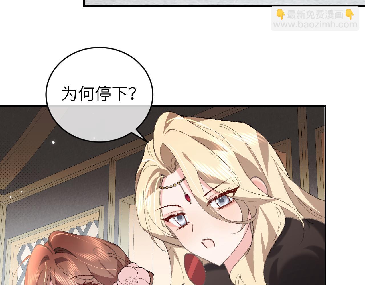 炮灰閨女的生存方式 - 第382話 這是懲罰(2/2) - 6