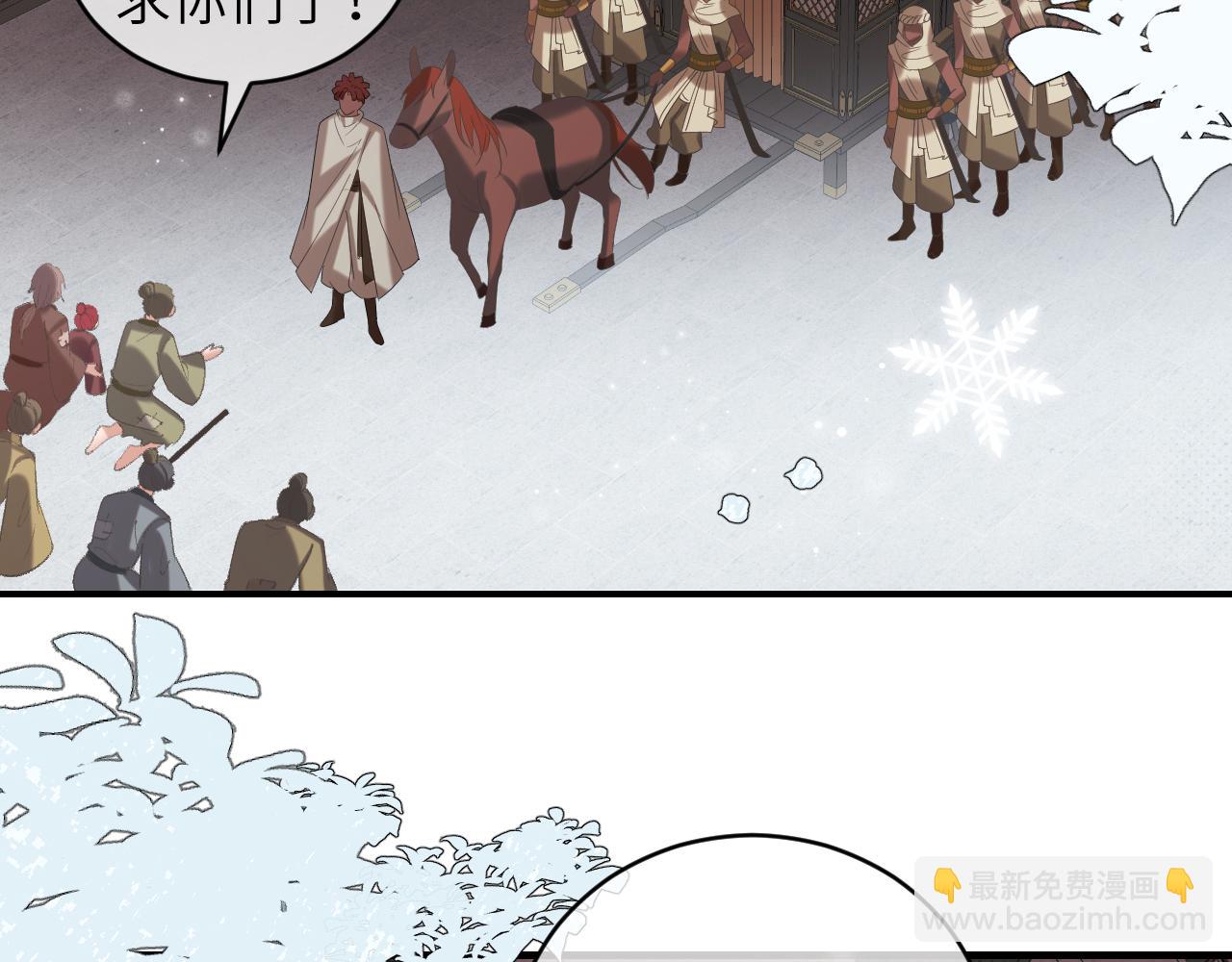 炮灰閨女的生存方式 - 第382話 這是懲罰(2/2) - 2