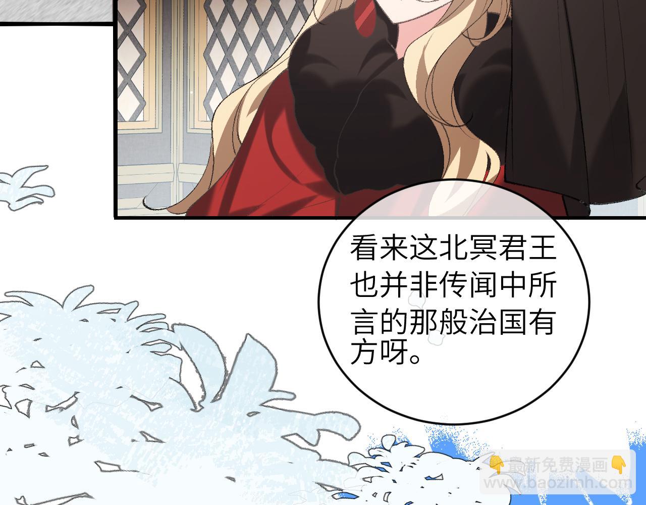 炮灰閨女的生存方式 - 第382話 這是懲罰(2/2) - 5
