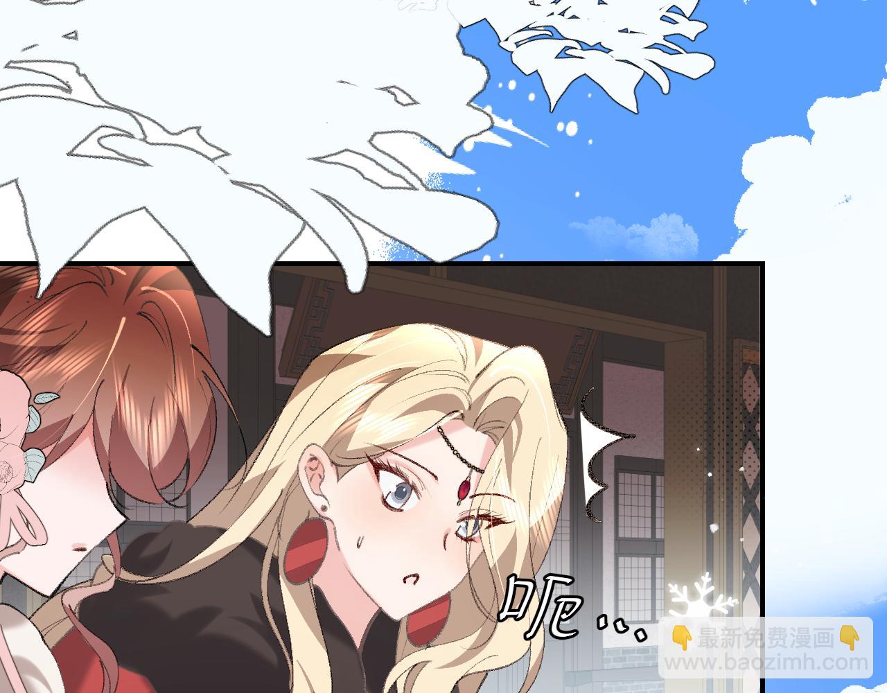 炮灰閨女的生存方式 - 第382話 這是懲罰(2/2) - 6