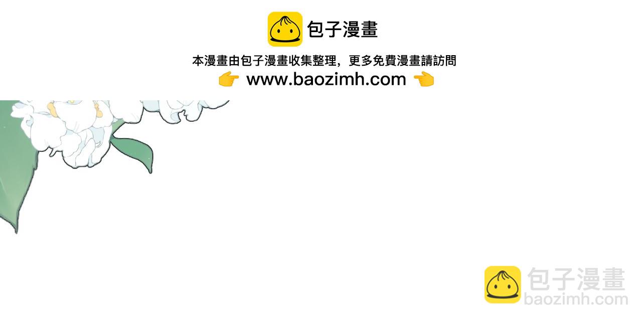 炮灰閨女的生存方式 - 第382話 這是懲罰(2/2) - 6