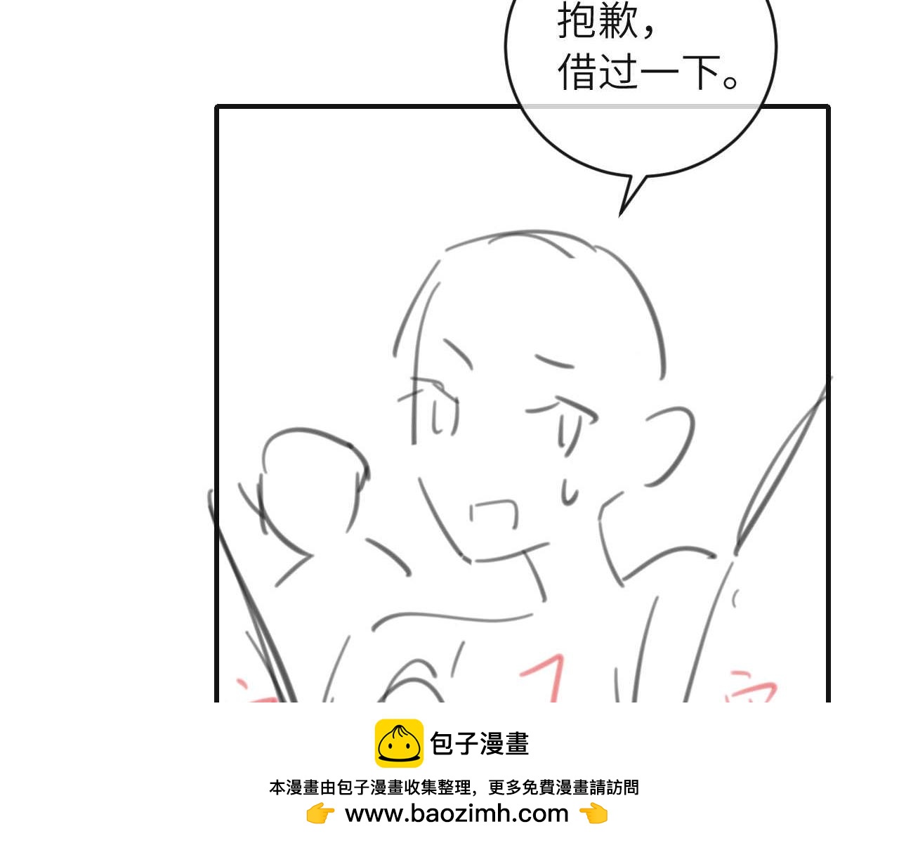 炮灰閨女的生存方式 - 第382話 這是懲罰(2/2) - 2