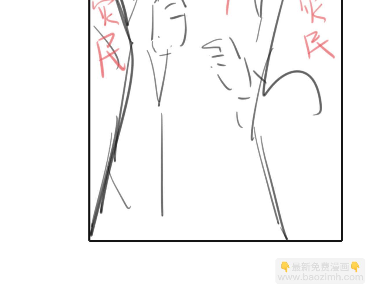 炮灰閨女的生存方式 - 第382話 這是懲罰(2/2) - 3