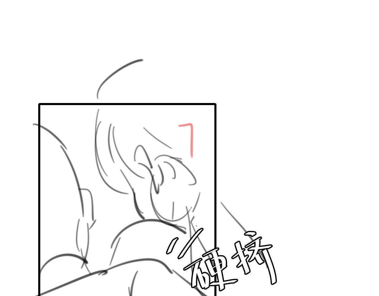 炮灰閨女的生存方式 - 第382話 這是懲罰(2/2) - 4