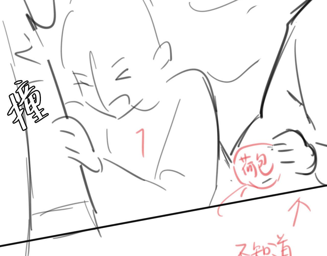 炮灰閨女的生存方式 - 第382話 這是懲罰(2/2) - 6