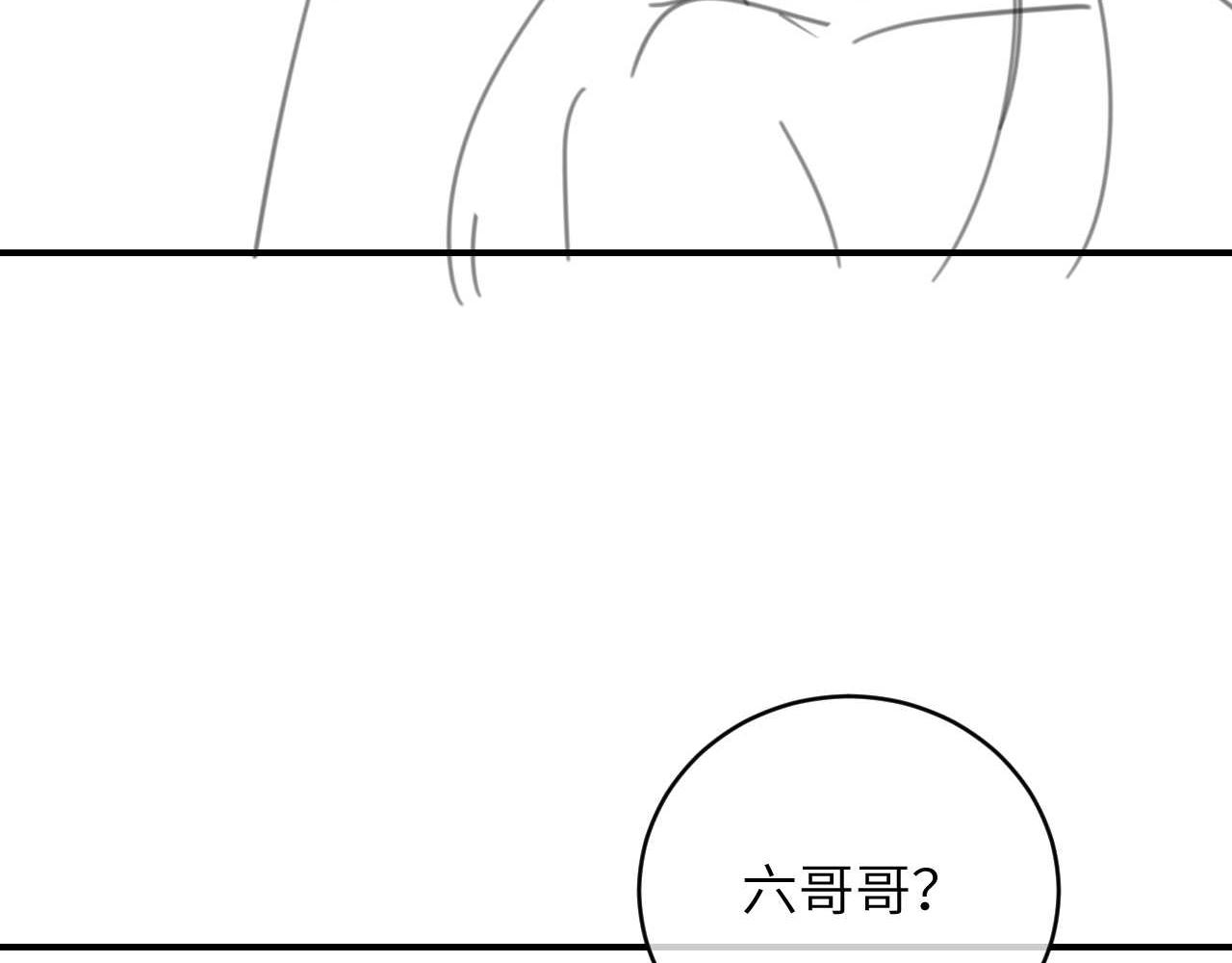 炮灰閨女的生存方式 - 第382話 這是懲罰(2/2) - 3