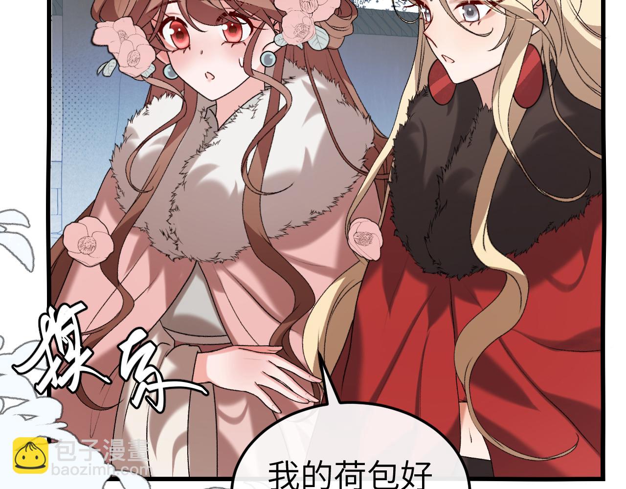 炮灰閨女的生存方式 - 第384話 相似(1/2) - 5