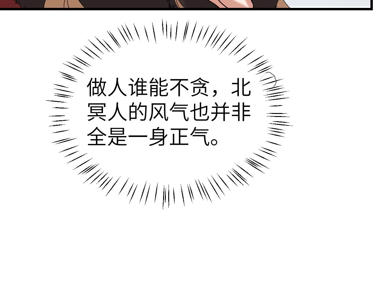 炮灰閨女的生存方式 - 第384話 相似(1/2) - 8