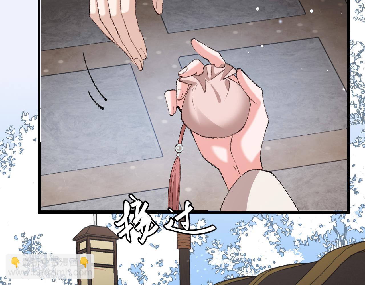 炮灰閨女的生存方式 - 第384話 相似(1/2) - 1