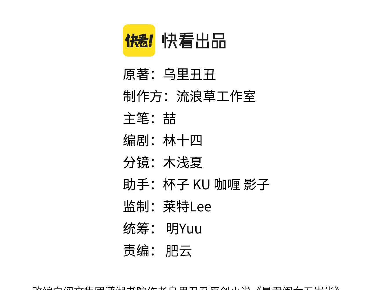 炮灰閨女的生存方式 - 第384話 相似(1/2) - 3