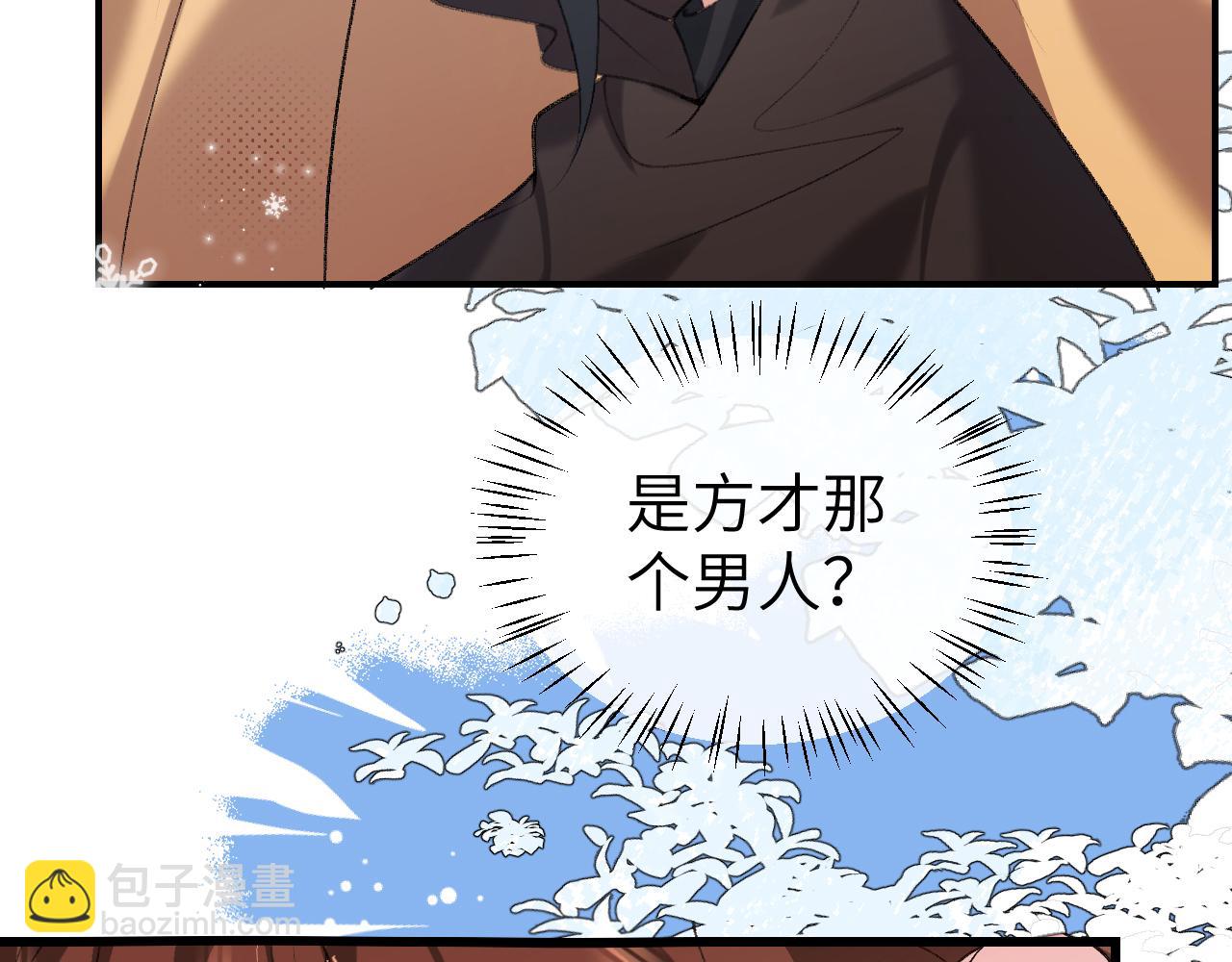 炮灰閨女的生存方式 - 第384話 相似(1/2) - 6