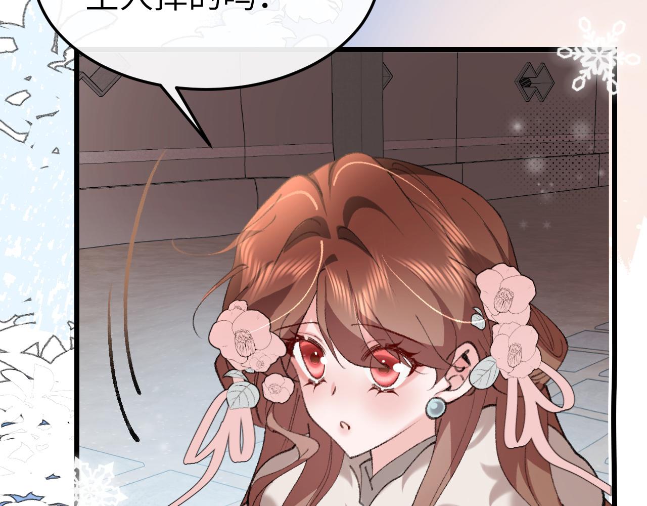 炮灰閨女的生存方式 - 第384話 相似(1/2) - 8