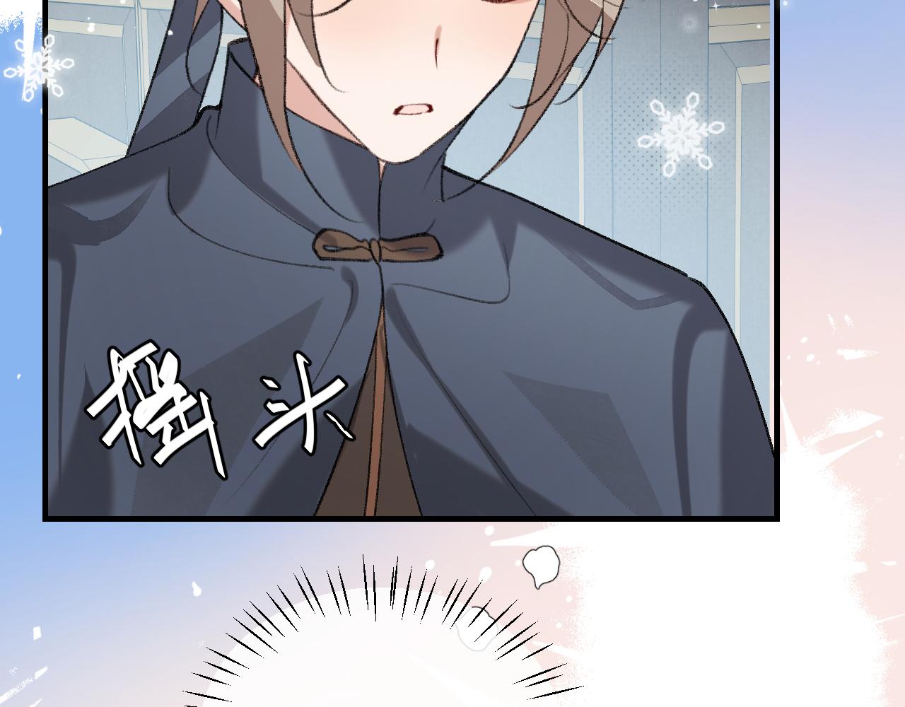 炮灰閨女的生存方式 - 第384話 相似(1/2) - 3