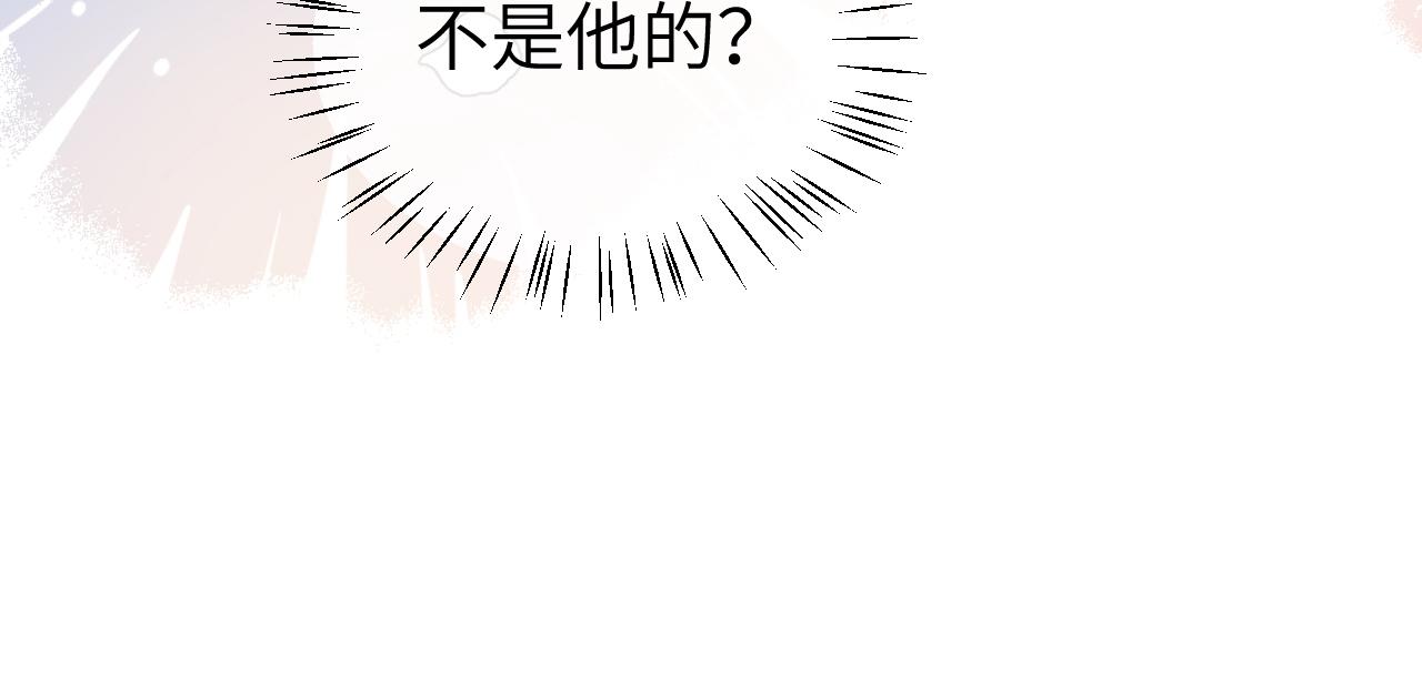 炮灰閨女的生存方式 - 第384話 相似(1/2) - 4