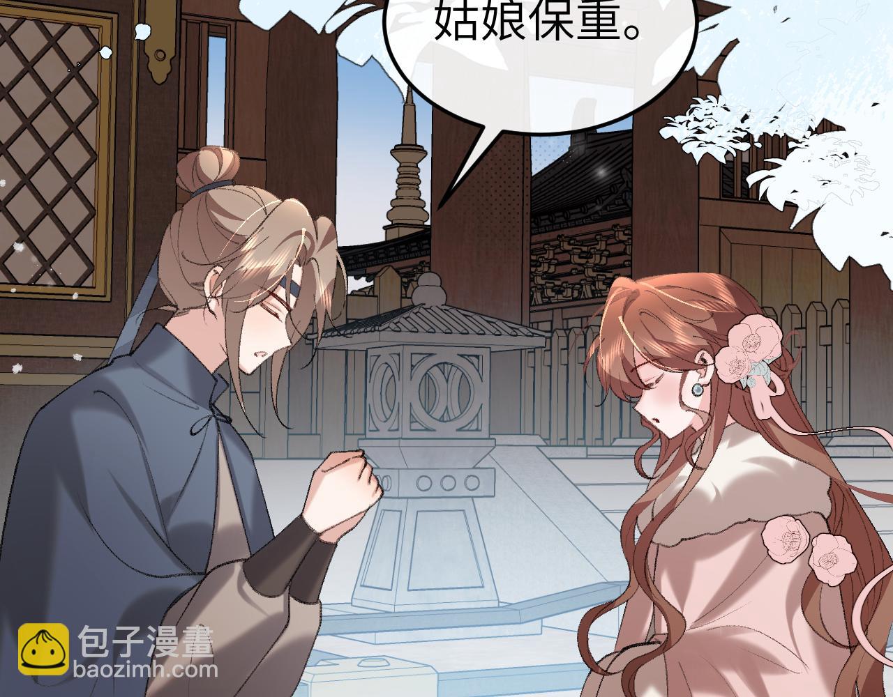 炮灰閨女的生存方式 - 第384話 相似(1/2) - 6