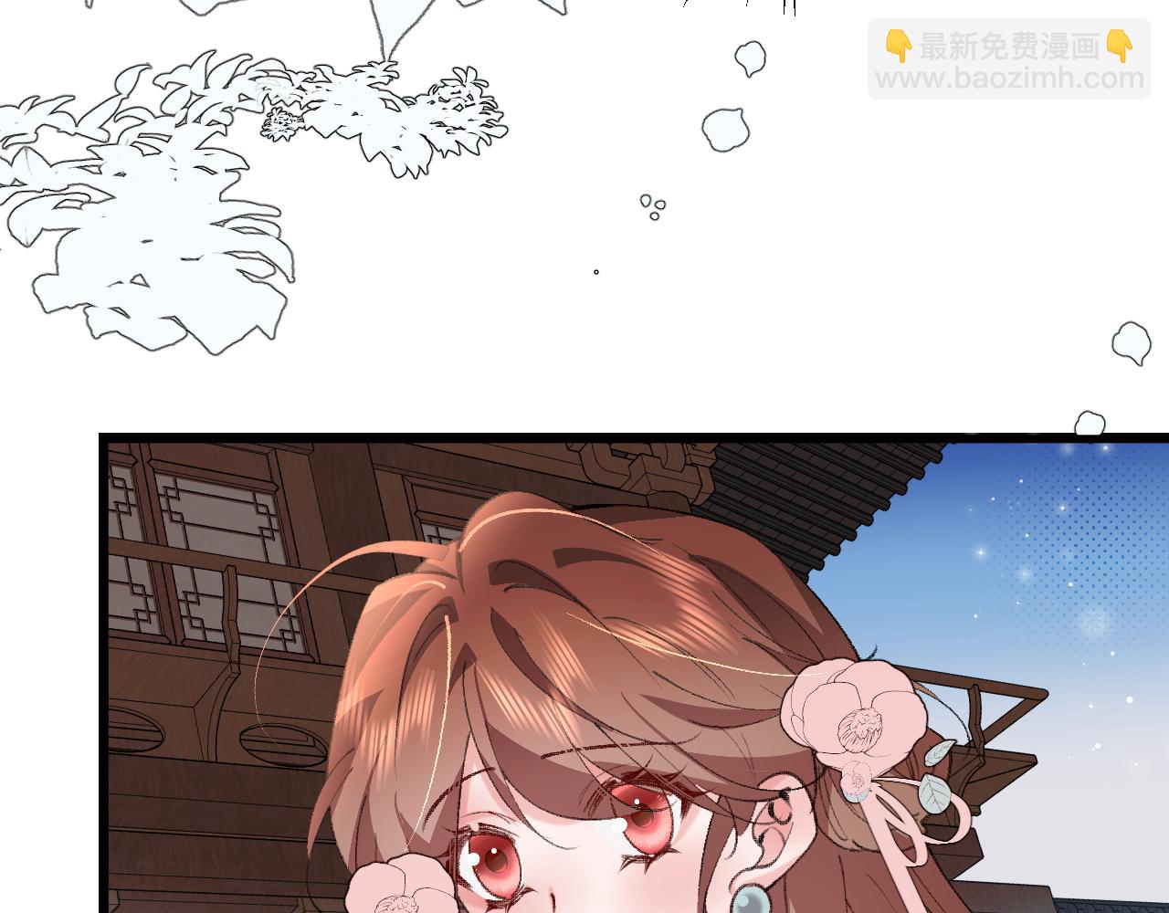 炮灰閨女的生存方式 - 第384話 相似(1/2) - 8